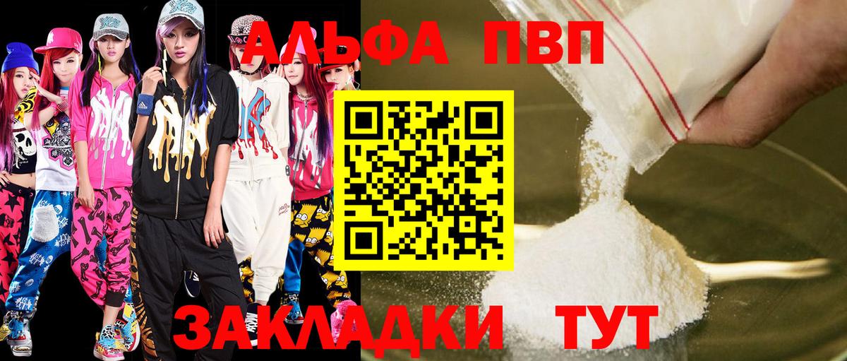 Тула  A PVP СК  А ПВП крисы CK  Вход с VPN  A PVP мука 