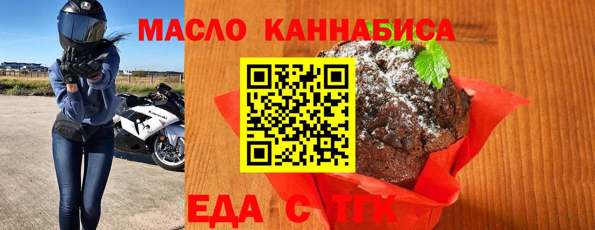 Тула  Canna-Cookies конопля  Вход с VPN 