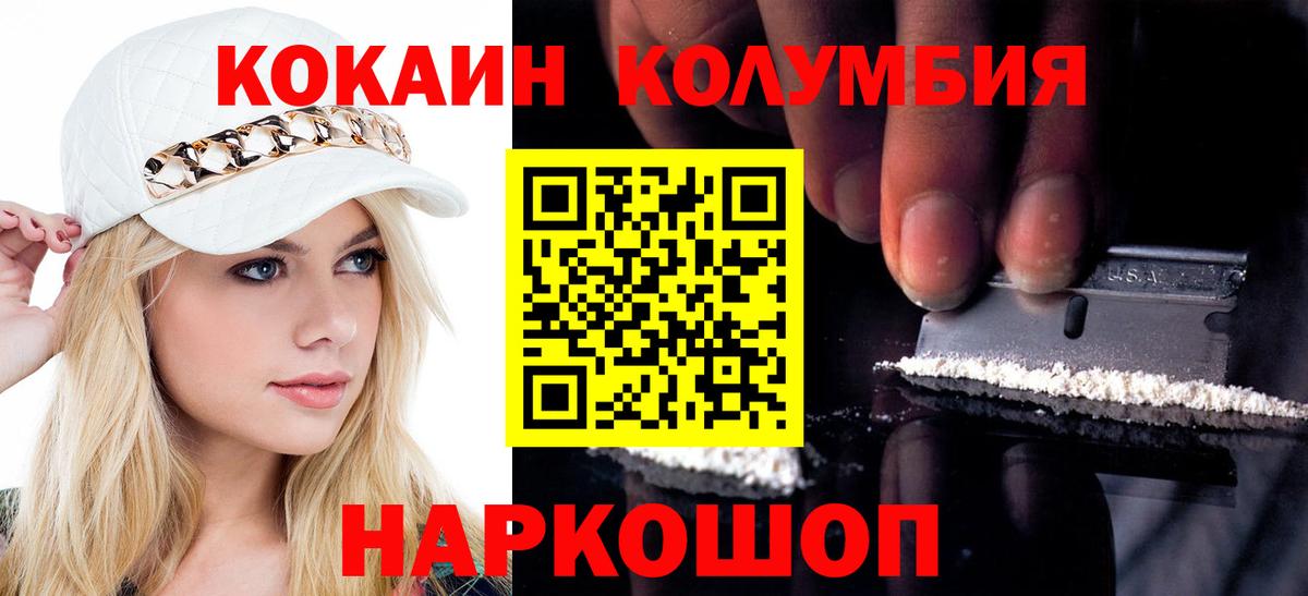 КОКАИН Перу Тула