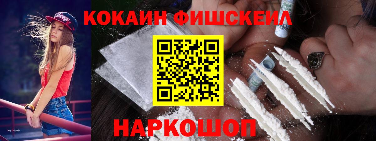 Тула  Кокаин 97%  КОКАИН  COCAIN 98%  где купить наркоту  Вход с VPN 
