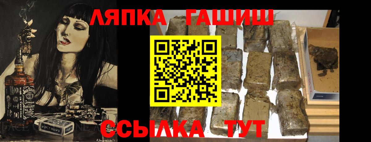 Гашиш индика сатива  Вход с VPN  ГАШИШ  Тула  ГАШ Ice-O-Lator 