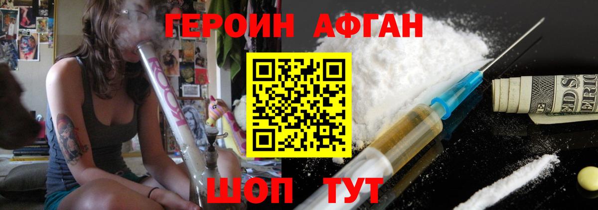Тула  Героин  Вход с VPN  Героин герыч 