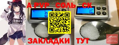 круглые Кулебаки