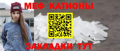 mix Кунгур