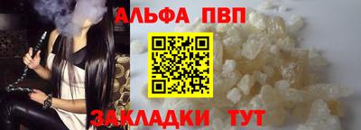 трава Кумертау