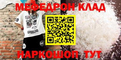 mix Кунгур