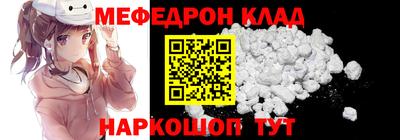 mix Кунгур