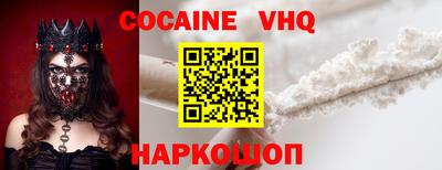 трава Кумертау