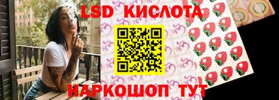 трава Кумертау