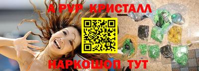 трава Кумертау