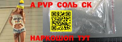 трава Кумертау
