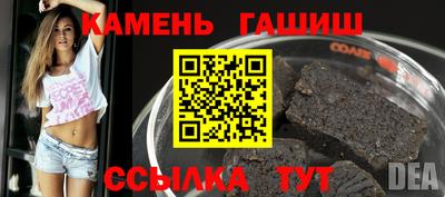 трава Кумертау