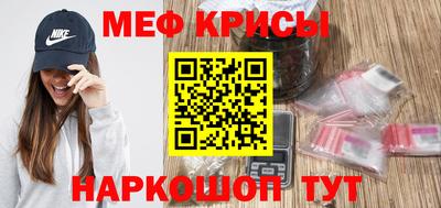 трава Кумертау