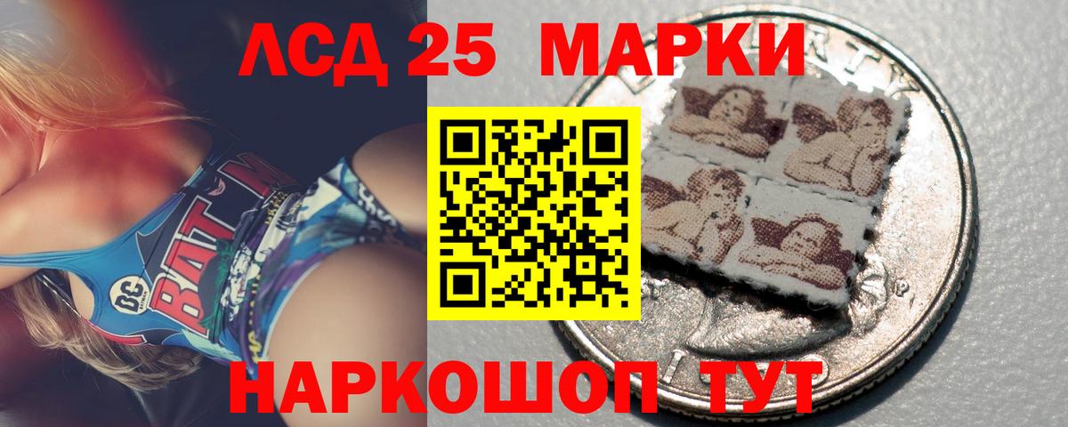 LSD-25 экстази кислота  Вход с VPN  Тула  ЛСД экстази ecstasy 
