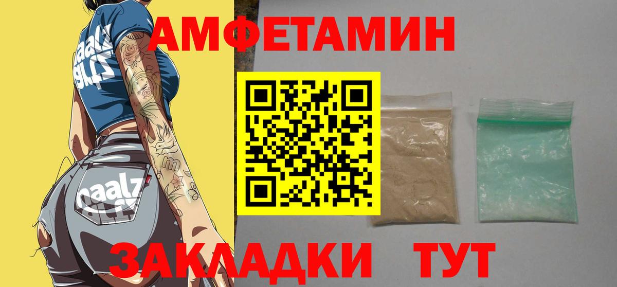 Метамфетамин винт  Метамфетамин винт  Вход с VPN  Тула 