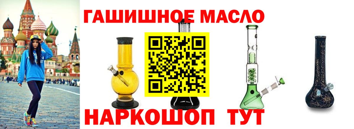Тула  ТГК THC oil  Вход с VPN 